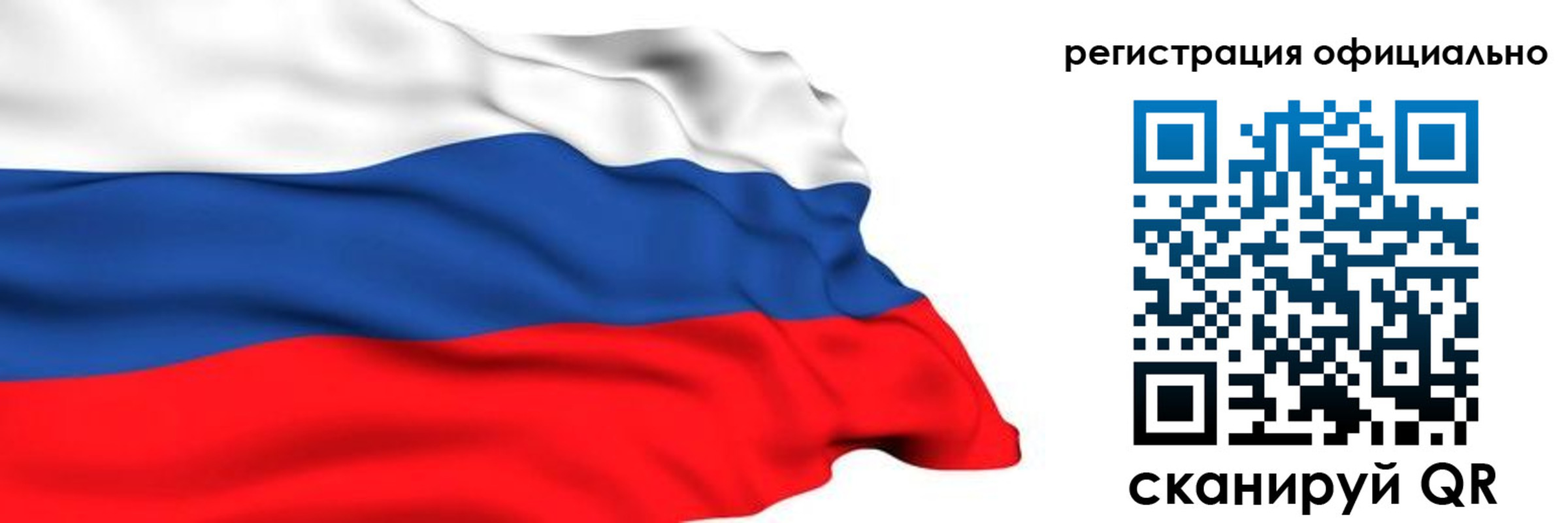 временная регистрация в Сургуте