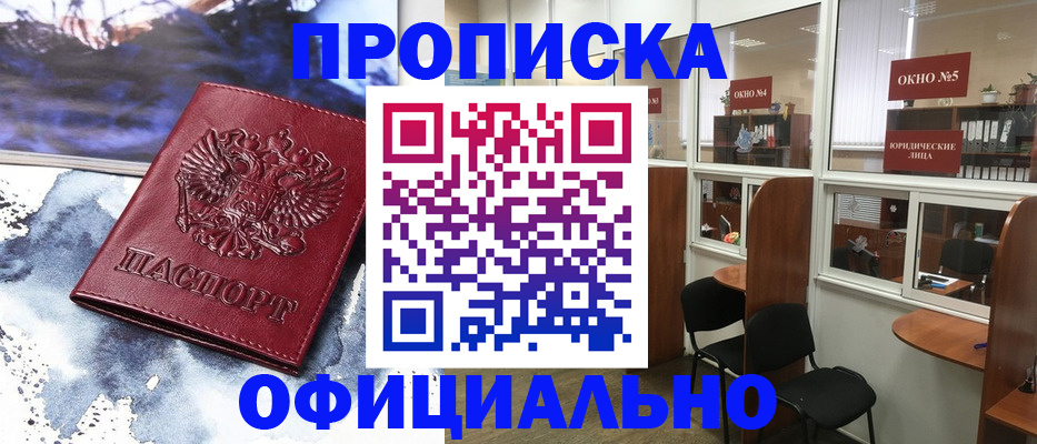 регистрация для дет. сада в Сургуте