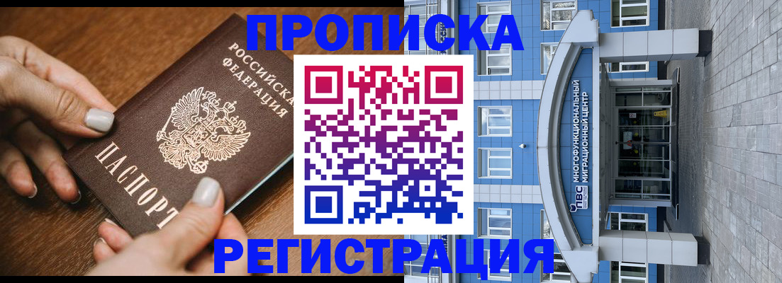 найти адрес прописки в Сургуте